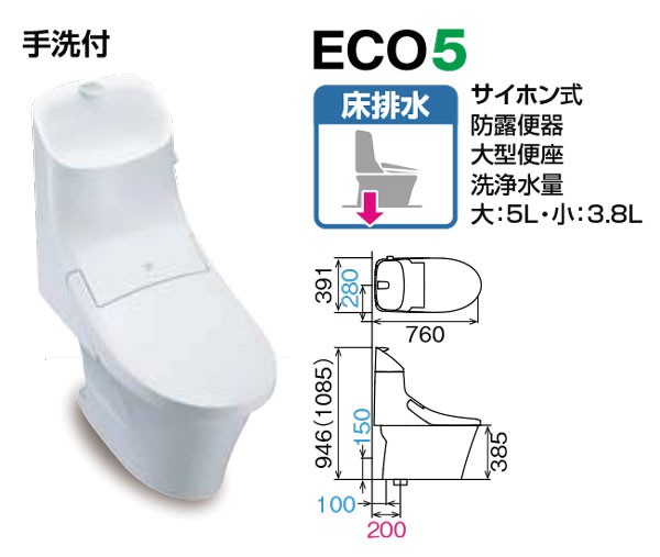 床排水 便器 シャワートイレの人気商品・通販・価格比較 - 価格.com