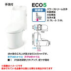 【YBC-Z30S DT-Z386】 《TKF》 リクシル アメージュ シャワー トイレ Z6 アクアセラミック 一般地 ECO5床排水 手洗付き ωα1