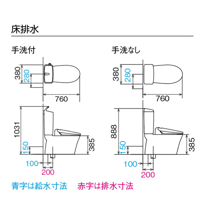 楽天市場】【BC-B30S DT-B380】 《TKF》 リクシル ベーシア便器 床排水 