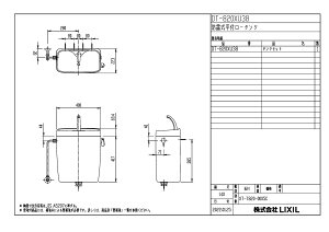 yDT-820XU38z sTKFt NV ʗm֊p^N ^N Ȃ փ0