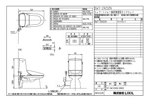 �yDWT-ZA152N�z �sTKF�t ���N�V�� ���t���b�V���V�����[�g�C��(MZ2�O���[�h�E�^���N�t�E�����) �փ�1