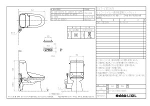 �yDWT-ZB156N�z �sTKF�t ���N�V�� ���t���b�V���V�����[�g�C��(MZ6�O���[�h�E�^���N�t�E�����) �փ�1