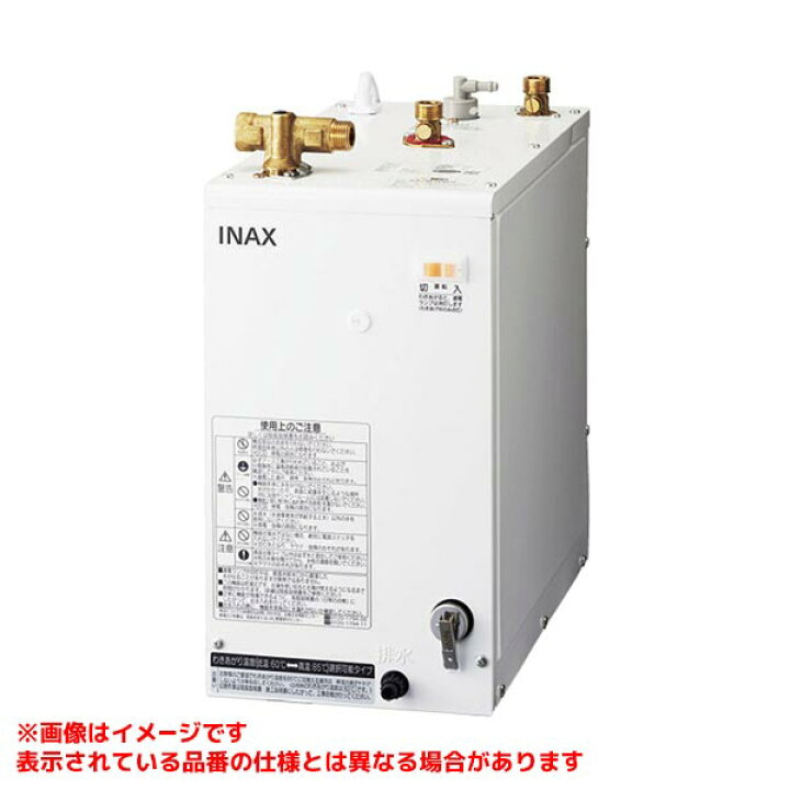 楽天市場】【MEHPNH12V2JG】 《TKF》 リクシル 電気温水器セット ωη0 