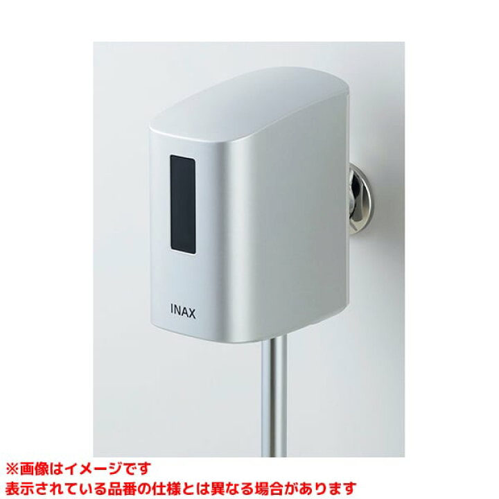 楽天市場】【OKU-A100SD】 《TKF》 リクシル 小便器自動洗浄装置 