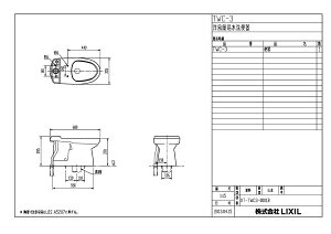 yTWC-3z sTKFt NV gC[i֊핔 փ1