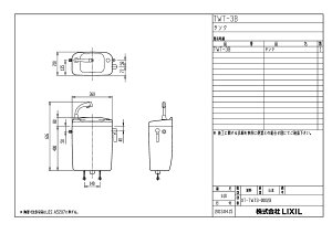 yTWT-3Bz sTKFt NV gC[i^N(L) փ1