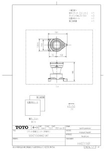 yHH02116Rz sTKFt TOTO \Pbgփjbgirj փ0