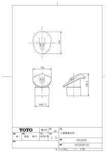 yHH53008 #NG2z sTKFt TOTO ֊pڎM zCgO[ փ0