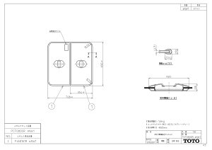 yPCF0800R #NW1z sTKFt TOTO ctgݍ킹ӂӂ փ0
