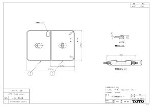 yPCF1120R #NW1z sTKFt TOTO ctgݍ킹ӂӂ փ0