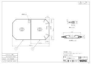 yPCF1400R #NW1z sTKFt TOTO ctgݍ킹ӂӂ փ0
