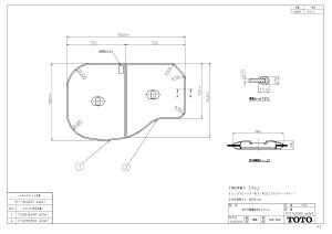 yPCF1600RR #NW1z sTKFt TOTO ctgݍ킹ӂӂ փ0