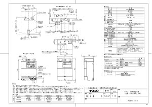 yREBH03B11z sTKFt TOTO dC փ0