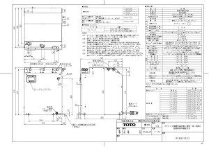 yREKB35A22z sTKFt TOTO pubNpdC փ0