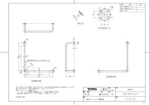 yT 114CL11R #NW1z sTKFt TOTO |֊p肷 L^ pubNp肷Rrl[V^Cv փ0