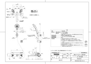 yTBV03404ZAz sTKFt TOTO ǕtT[X^bg(RtH[gEF[u3[hA߂Anp) փ0