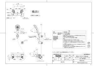 yTBV03412ZAz sTKFt TOTO ǕtT[X^bg(RtH[gEF[u3[hA߂Anp) փ0