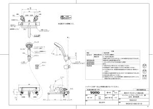yTBV03415Z1z sTKFt TOTO ǕtT[X^bg(RtH[gEF[uNbNAفAnp) փ0