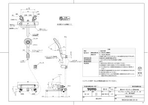 yTBV03416ZAz sTKFt TOTO ǕtT[X^bg(RtH[gEF[u1[hA߂Anp) փ0