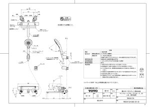 yTBV03417ZAz sTKFt TOTO ǕtT[X^bg(RtH[gEF[u3[hA߂Anp) փ0