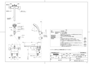yTBV03424Z1z sTKFt TOTO tT[X^bg(RtH[gEF[uNbNAفAnp) փ0