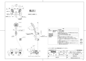 yTBV03447ZAz sTKFt TOTO ǕtT[X^bg(RtH[gEF[u1[hA߂Anp) փ0