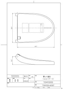 yTCM1133SS #SR2z sTKFt TOTO ւӂgi փ0