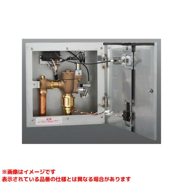楽天市場】【TEFV75UA】 《TKF》 TOTO 大便器自動フラッシュバルブ（埋 