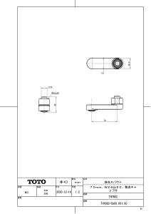 yTHYB82z sTKFt TOTO ݃XpEgi70mmAW26R20ALbvtj փ0