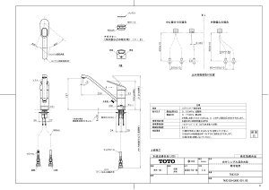 yTK431ZAz sTKFt TOTO tVOinpj փ0