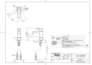 yTLG08302Jz sTKFt TOTO tVOiGRVOApj փ0