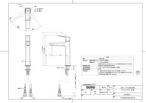 yTLG10304Jz sTKFt TOTO tVOiGRVOApj փ0