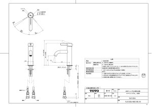 yTLG11302Jz sTKFt TOTO tVOiGRVOApj փ0