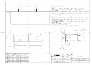 �yYH 403FW #MW�z �sTKF�t TOTO �I�t��A������ �փ�0