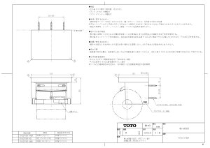yYH 501FMR #ELz sTKFt TOTO It փ0