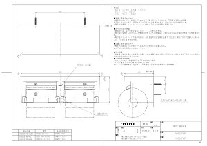 yYH 600FMR #NW1z sTKFt TOTO ItA փ0