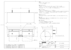 yYH 601FMR #MWz sTKFt TOTO ItA փ0