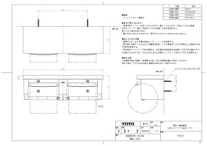 yYH651 #SR2z sTKFt TOTO ItA փ0