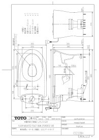 【CS232BH #NG2】 《TKF》 TOTO 組み合わせ便器 ピュアレストQR 便器 ヒーター付・水抜併用 床排水 排水芯200mm ホワイトグレー ωγ1