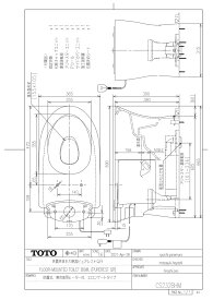 【CS232BHM #NG2】 《TKF》 TOTO 組み合わせ便器 ピュアレストQR 便器 ヒーター付・水抜併用 床排水 リモデル 排水芯305〜540mm ホワイトグレー ωγ1