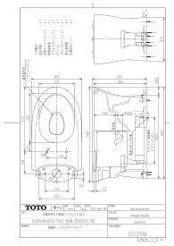 【CS232BM #NG2】 《TKF》 TOTO 組み合わせ便器 ピュアレストQR 便器 水抜方式 床排水 リモデル 排水芯305〜540mm ホワイトグレー ωγ1