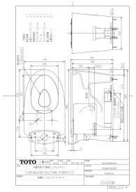 【CS400BM #NG2】 《TKF》 TOTO 組み合わせ便器 ピュアレストEX 便器 水抜方式 床排水 リモデル 排水芯305〜540mm ホワイトグレー ωγ1