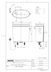 ySH400BF #SC1z sTKFt TOTO gݍ킹֊ sAXgEX ^N ~𓯍 tB^[Ȃ Ȃ pXeAC{[ փ1