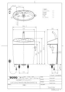 ySH401BA #SR2z sTKFt TOTO gݍ킹֊ sAXgEX ^N ~𓯍 tB^[Ȃ 􂠂 pXesN փ1