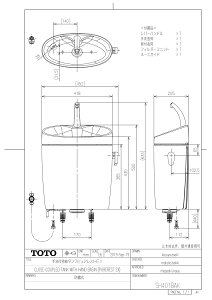 ySH401BAK #NG2z sTKFt TOTO gݍ킹֊ sAXgEX ^N ~Ȃ tB^[ 􂠂 zCgO[ փ1
