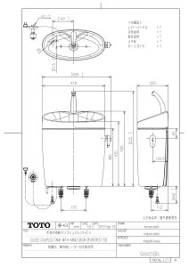 ySH401BN #SR2z sTKFt TOTO gݍ킹֊ sAXgEX ^N ~𓯍 tB^[Ȃ 􂠂 pXesN փ1