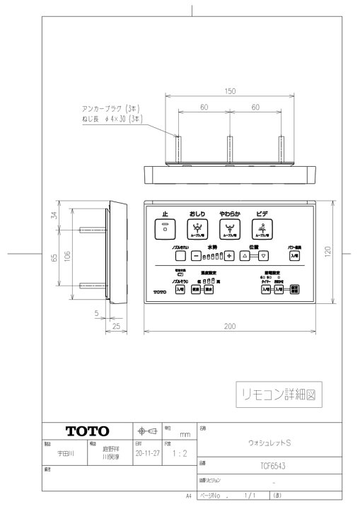 楽天市場】【TCF6543 #NW1】 《TKF》 TOTO ウォシュレットS1 21 