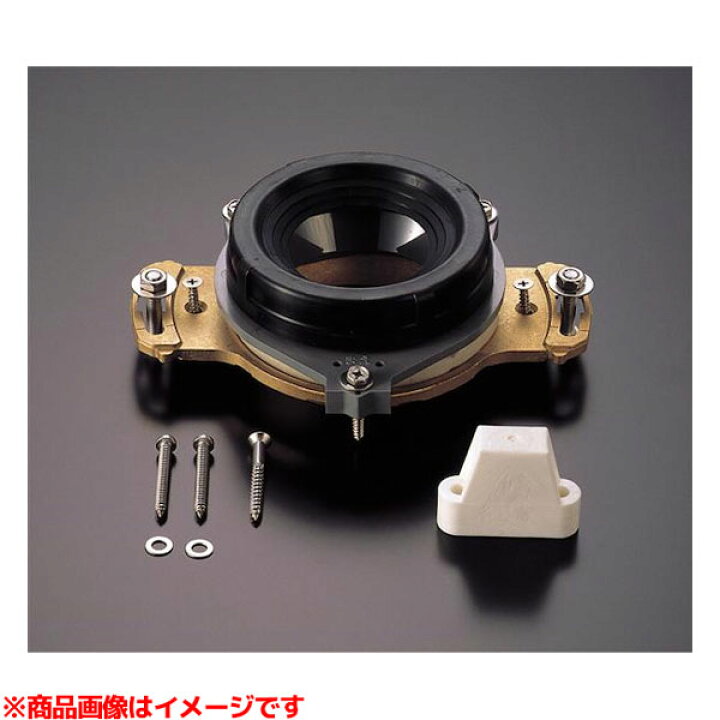 楽天市場】【T53S3W75】 《TKF》 TOTO 床排水ソケット（75鉛管用） ωγ0 