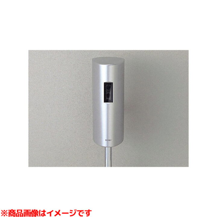 楽天市場】【TEA62ADS】 《TKF》 TOTO 小便器自動フラッシュバルブ 