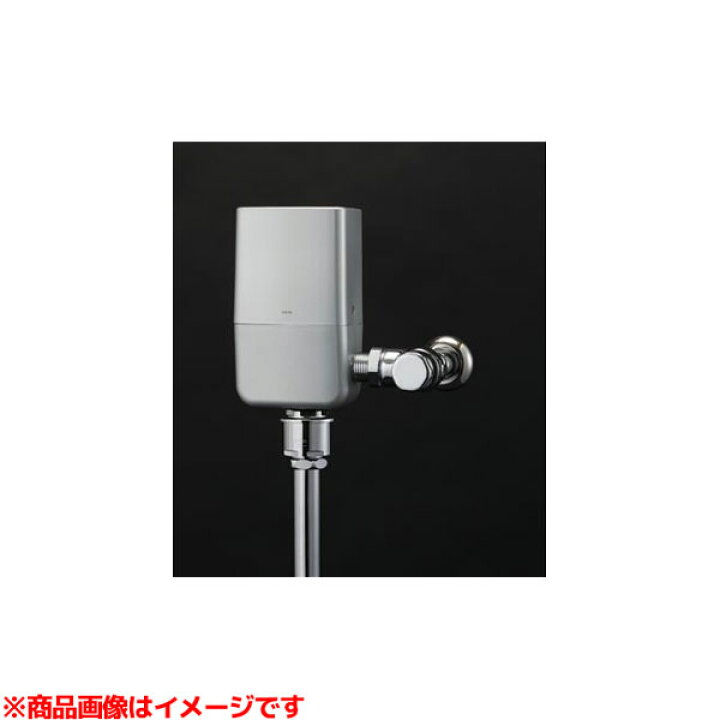 楽天市場】【TEVN30E】 《TKF》 TOTO 大便器自動フラッシュバルブ 